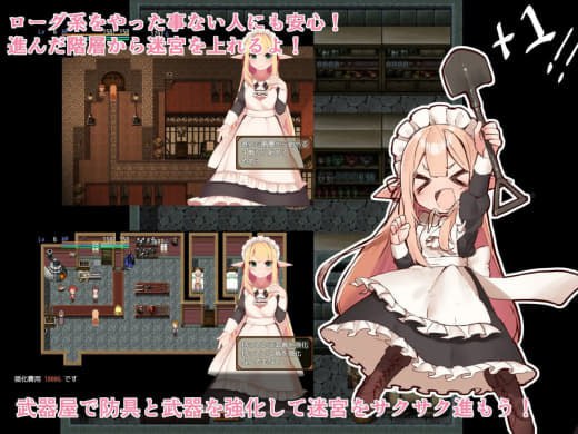 图片[2]-9222[精品RPG/女仆]阿莉雅与迷宫的秘密 アリアと迷宮の秘密 v1.0.4 官中[PC+安卓joi]-ACG俱乐部 - 各类游戏免费下载