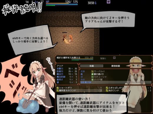 图片[5]-9222[精品RPG/女仆]阿莉雅与迷宫的秘密 アリアと迷宮の秘密 v1.0.4 官中[PC+安卓joi]-ACG俱乐部 - 各类游戏免费下载