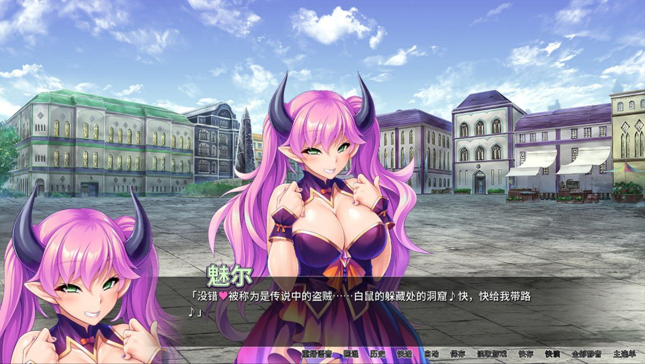 图片[2]-9551[拔作ADV/官中]魔王军团肉便器1.1.6（Stealing a Monster Girl Harem）[PC+安卓]-ACG俱乐部 - 各类游戏免费下载