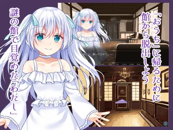 图片[2]-9434[ADV/调教/百合]昏暗馆的主人与提线人偶 ~ 被丝线囚禁的无垢少女 ~ 昏き館の主人と操り人形 ～糸に囚われ堕ちる無垢～AI汉化[PC+安卓]-ACG俱乐部 - 各类游戏免费下载