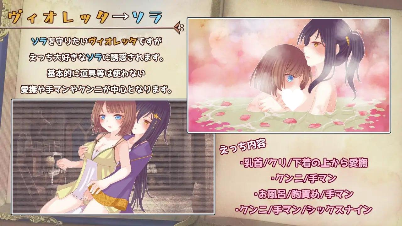 图片[4]-9426[RPG/百合]三角魔法书 三角魔导书 トライアングル・グリモワール 1.0 PC+安卓汉化版-ACG俱乐部 - 各类游戏免费下载
