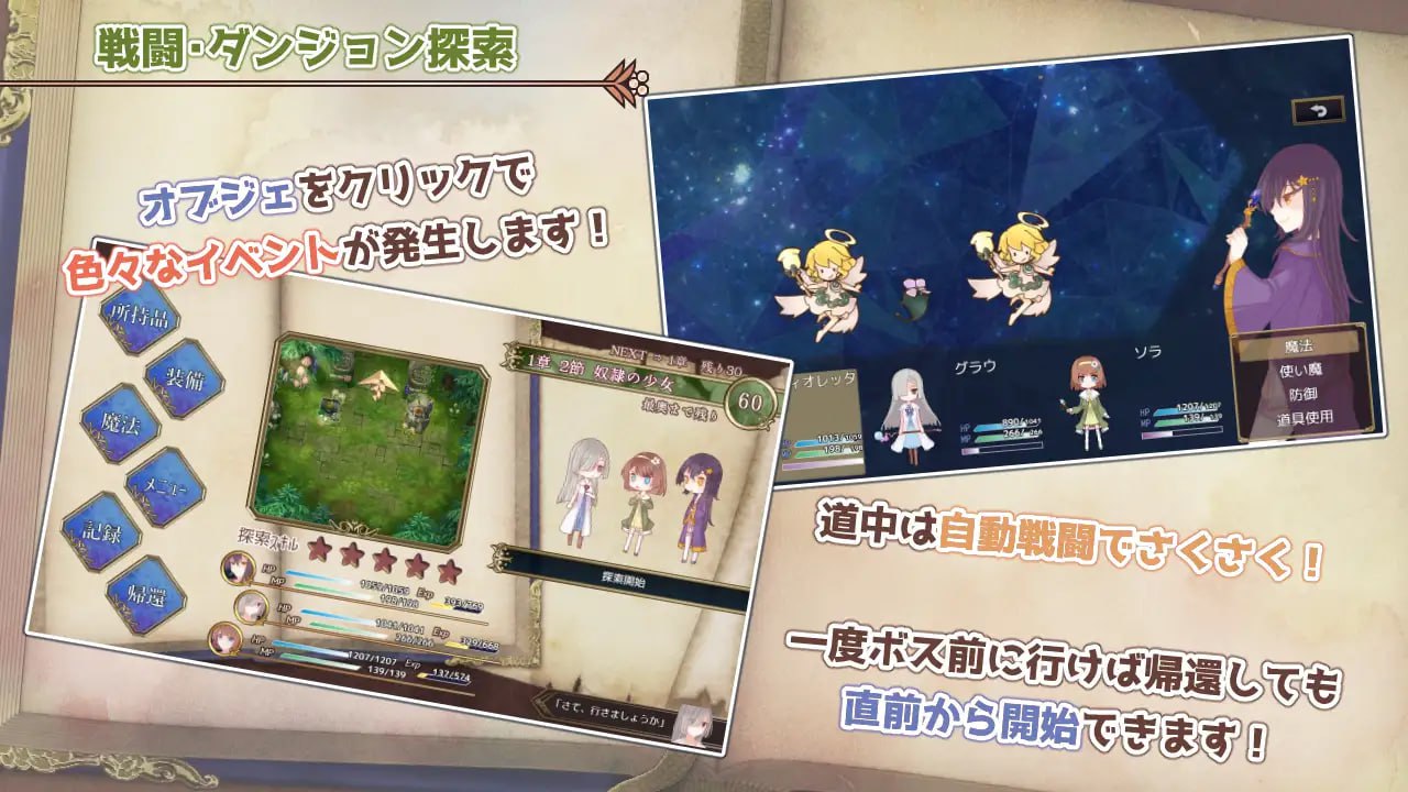 图片[5]-9426[RPG/百合]三角魔法书 三角魔导书 トライアングル・グリモワール 1.0 PC+安卓汉化版-ACG俱乐部 - 各类游戏免费下载