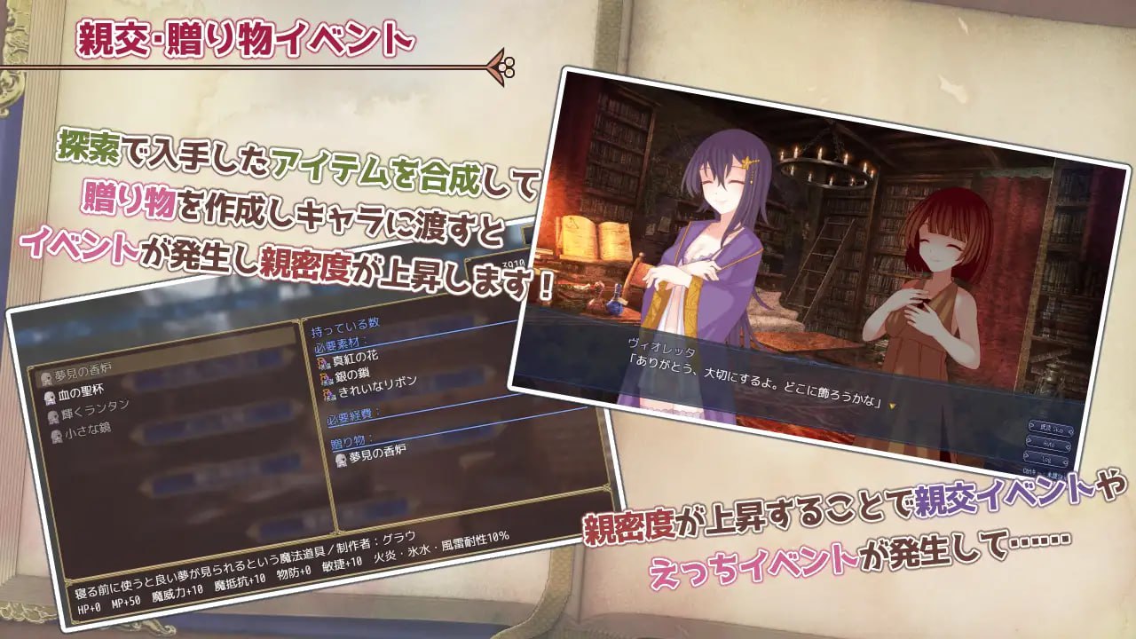 图片[6]-9426[RPG/百合]三角魔法书 三角魔导书 トライアングル・グリモワール 1.0 PC+安卓汉化版-ACG俱乐部 - 各类游戏免费下载