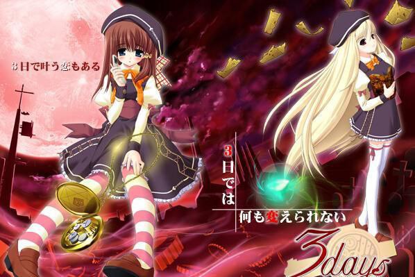 9294[ADV/十二神器/猎奇/汉化]3days～在逝去时间的另一端～[PC+安卓ons+安卓]-ACG俱乐部 - 各类游戏免费下载