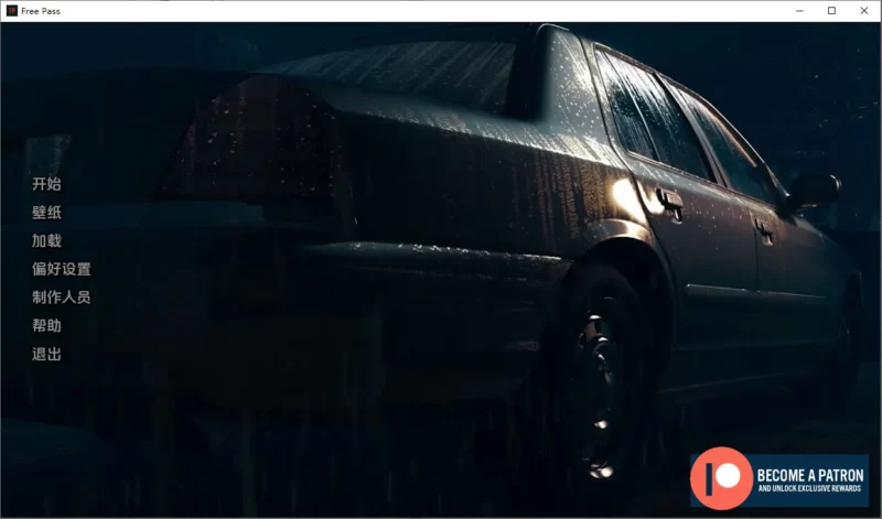 8972[欧美SLG/汉化]免费通行证 自由通行证 FreePass v1.8PC+安卓汉化完结版[9.8G]-ACG俱乐部 - 各类游戏免费下载