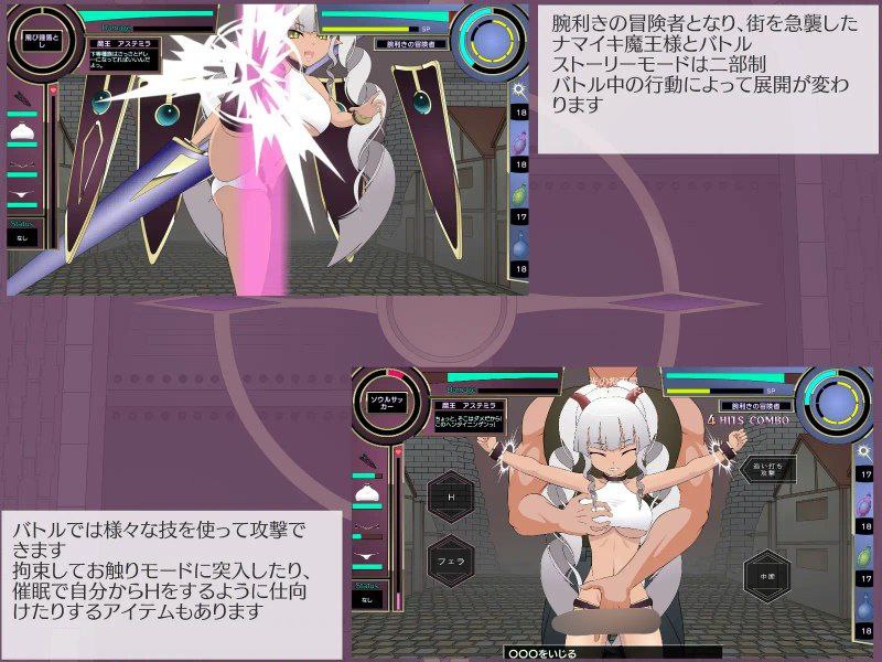 图片[2]-9509[互动SLG/动态]惩戒！魔王大人 わからせ!魔王様[PC+安卓]-ACG俱乐部 - 各类游戏免费下载