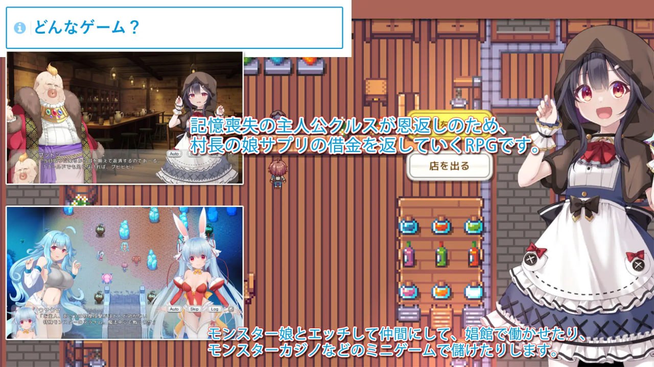 图片[2]-9143[精品RPG/魔物娘/动态]由魔物娘打造的边境村庄 モンスター娘で作る辺境の村 v1.0.5 生肉[PC+安卓]-ACG俱乐部 - 各类游戏免费下载