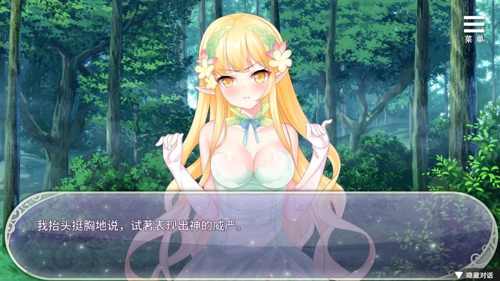 图片[2]-9433[日系SLG]异世界魔物娘后宫Steam官方中文步兵版[PC+安卓]-ACG俱乐部 - 各类游戏免费下载