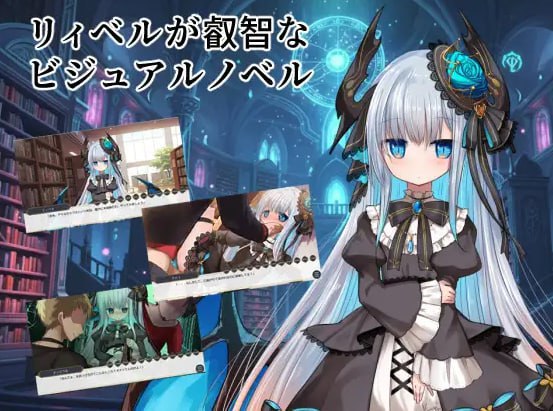 9512[ADV/魔物娘] 莉贝尔的智慧视觉小说 リィベルが叡智なビジュアルノベル Ver.1.01 内嵌AI汉化版 [PC+安卓380M]-ACG俱乐部 - 各类游戏免费下载
