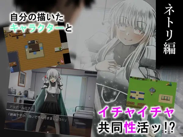 图片[2]-9394[RPG/巨乳]NTR/纯爱创作 ネトリ/ジュンアイ*クリエイト AI汉化[PC+安卓joi]-ACG俱乐部 - 各类游戏免费下载