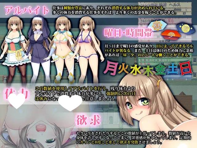 图片[2]-9723[爆款RPG/NTR/无码]打工新妻莉安娜 寝取られ幼妻リアナ～流されやすい最愛の幼妻のHな日常～ v1.0.4 官中-ACG俱乐部 - 各类游戏免费下载