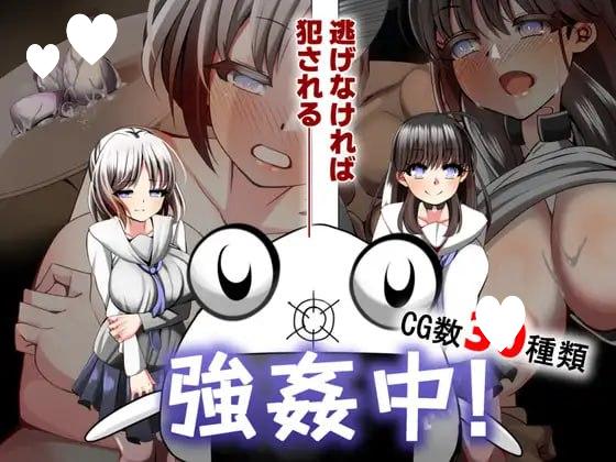 9396[RPG/强迫/汉化]强X游戏 ~ 一旦被抓到就立即NTR 強○中〜捕まったら即NTR〜[PC+安卓joi]-ACG俱乐部 - 各类游戏免费下载