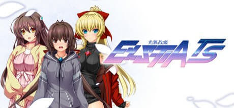 图片[2]-9579[ADV/汉化]光翼战姬系列 光翼戦姫エクスティア 1 2 3 A F PＲTS合集+全CG存档-ACG俱乐部 - 各类游戏免费下载