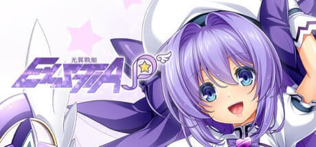 9579[ADV/汉化]光翼战姬系列 光翼戦姫エクスティア 1 2 3 A F PＲTS合集+全CG存档-ACG俱乐部 - 各类游戏免费下载