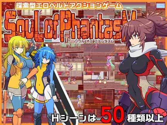 9495[ACT/像素动态/机械X]幻想之魂 ソウルオブファンタズム-ACG俱乐部 - 各类游戏免费下载