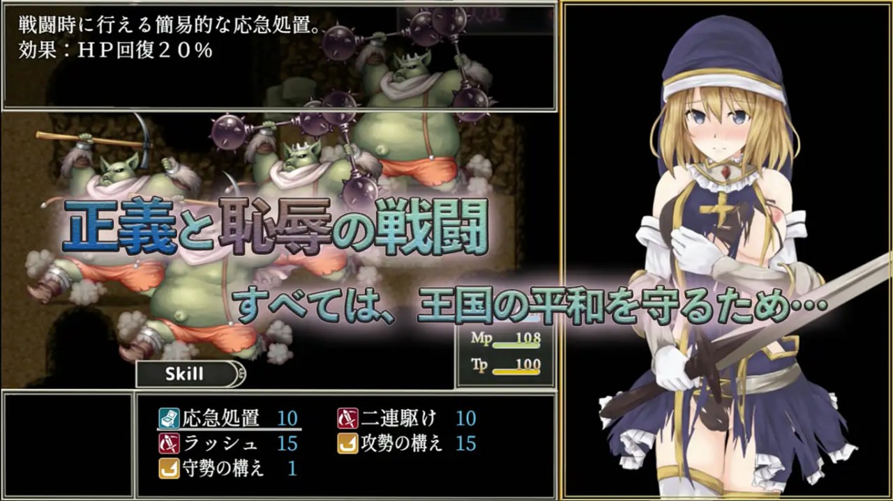 图片[3]-9554[爆款RPG/羞耻/动态]BegieAde ~谎言与复仇之诗~ BegieAde ～嘘と報復のリリック～ v1.04 精翻汉化 [PC+安卓]-ACG俱乐部 - 各类游戏免费下载