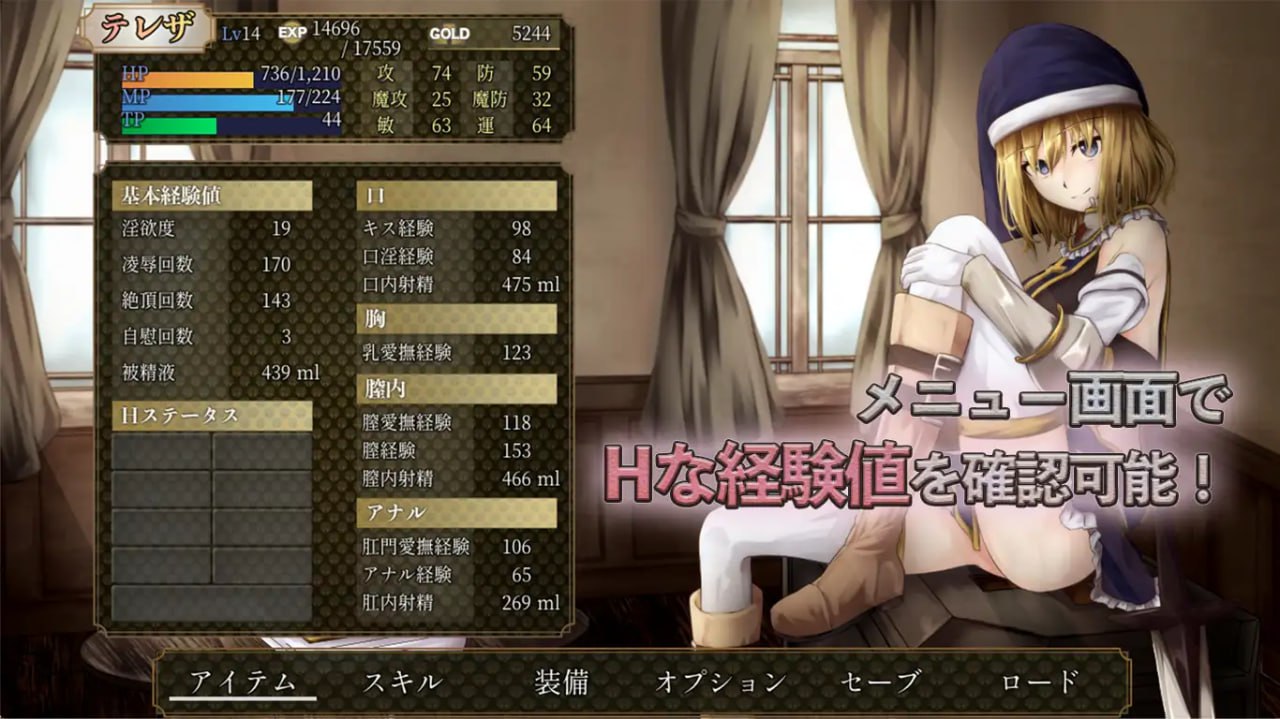 图片[4]-9554[爆款RPG/羞耻/动态]BegieAde ~谎言与复仇之诗~ BegieAde ～嘘と報復のリリック～ v1.04 精翻汉化 [PC+安卓]-ACG俱乐部 - 各类游戏免费下载