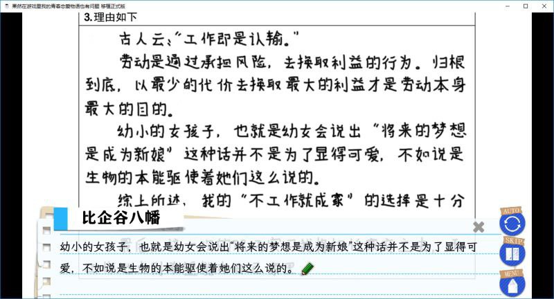 图片[2]-9429[ADV/汉化]我的青春恋爱物语果然有问题。 果然游戏中我的青春恋爱物语也有问题。[PC+安卓+IOS]-ACG俱乐部 - 各类游戏免费下载