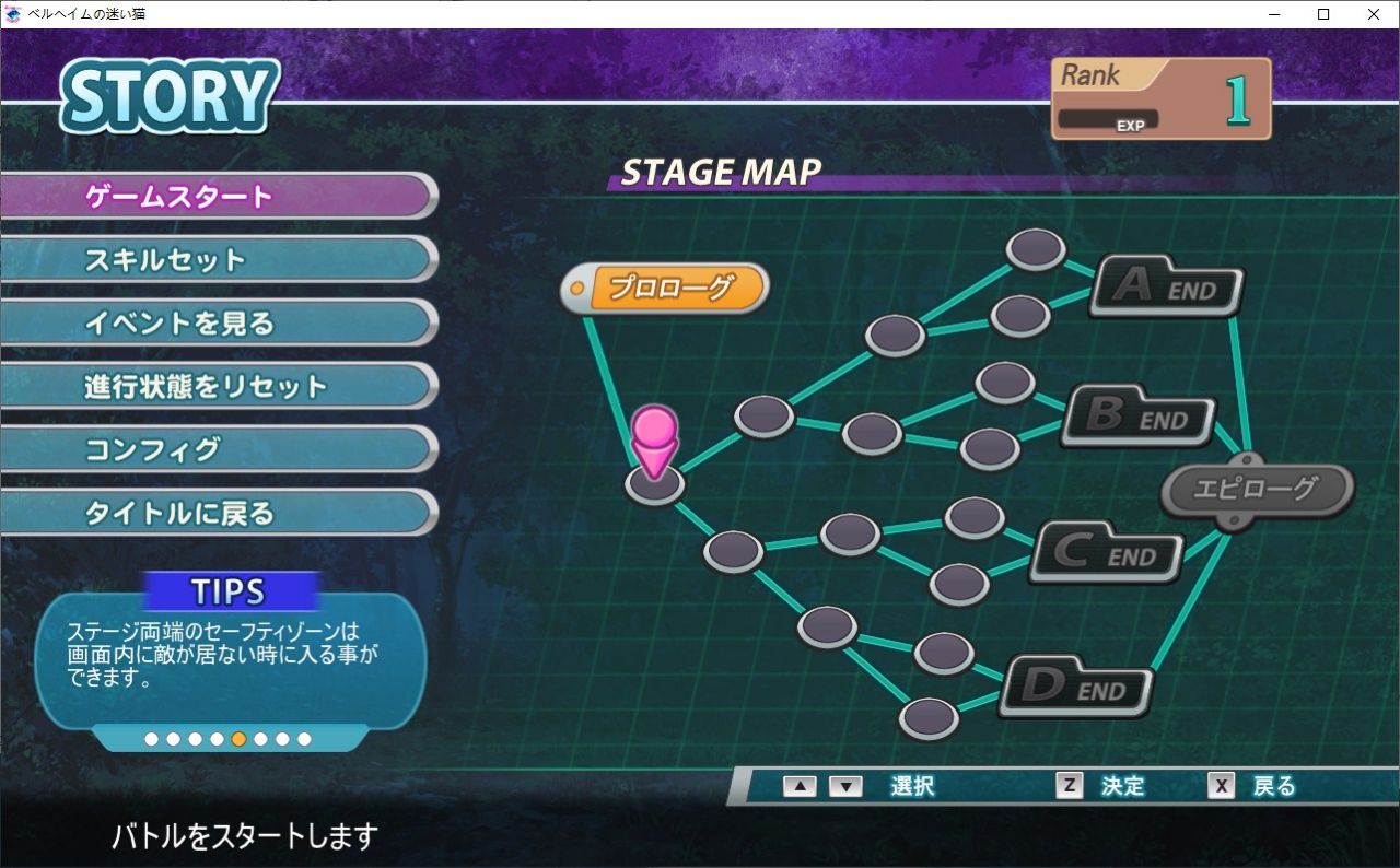 图片[2]-9537[ACT/兽耳/动态]贝尔海姆的迷途猫 ベルヘイムの迷い猫 日文生肉版-ACG俱乐部 - 各类游戏免费下载