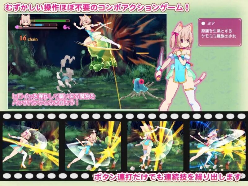 9537[ACT/兽耳/动态]贝尔海姆的迷途猫 ベルヘイムの迷い猫 日文生肉版-ACG俱乐部 - 各类游戏免费下载