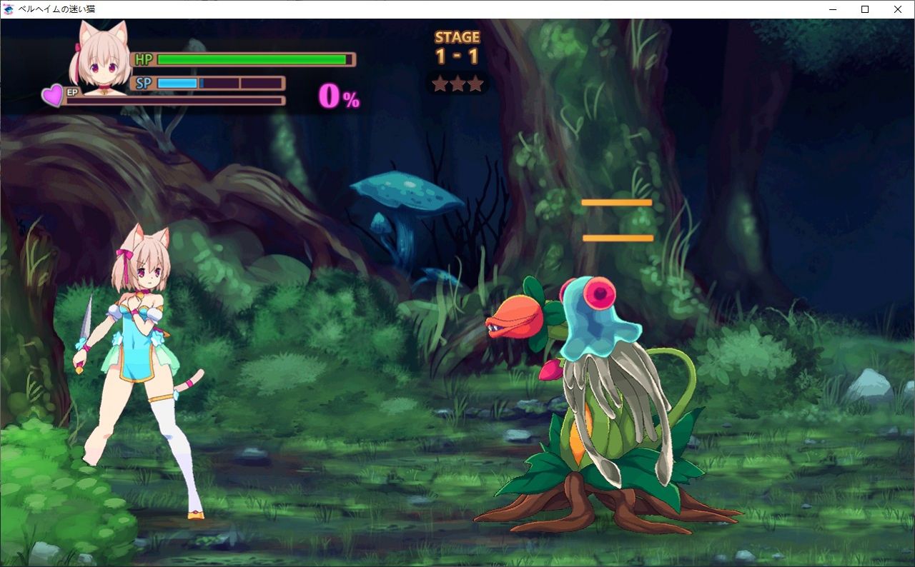 图片[3]-9537[ACT/兽耳/动态]贝尔海姆的迷途猫 ベルヘイムの迷い猫 日文生肉版-ACG俱乐部 - 各类游戏免费下载