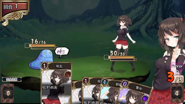 图片[2]-9538【卡牌RPG/精翻/动态] [H版杀戮尖塔]魅魔☆附身 精翻汉化版[PC+安卓joi]-ACG俱乐部 - 各类游戏免费下载