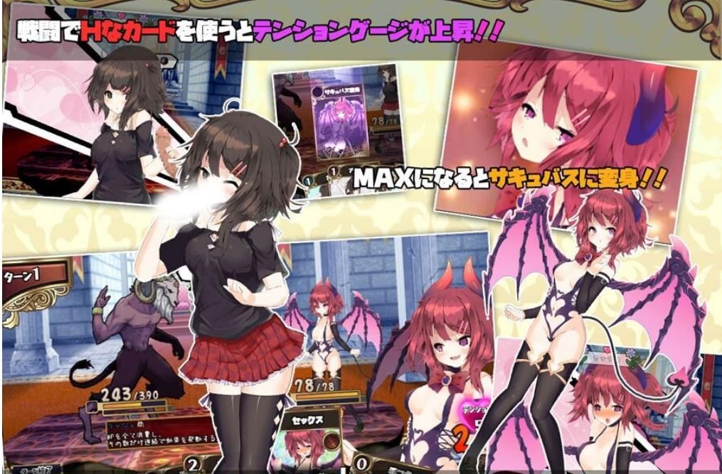 图片[1]-9538【卡牌RPG/精翻/动态] [H版杀戮尖塔]魅魔☆附身 精翻汉化版[PC+安卓joi]-ACG俱乐部 - 各类游戏免费下载