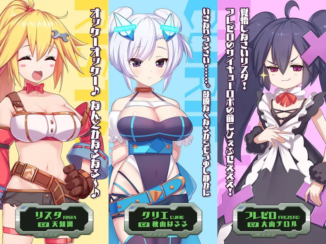 图片[2]-9346[ACT/小马/动态/步兵]机械技师莉丝塔的大冒险 メカ技師リスタの大冒険 v1.0.2官中-ACG俱乐部 - 各类游戏免费下载