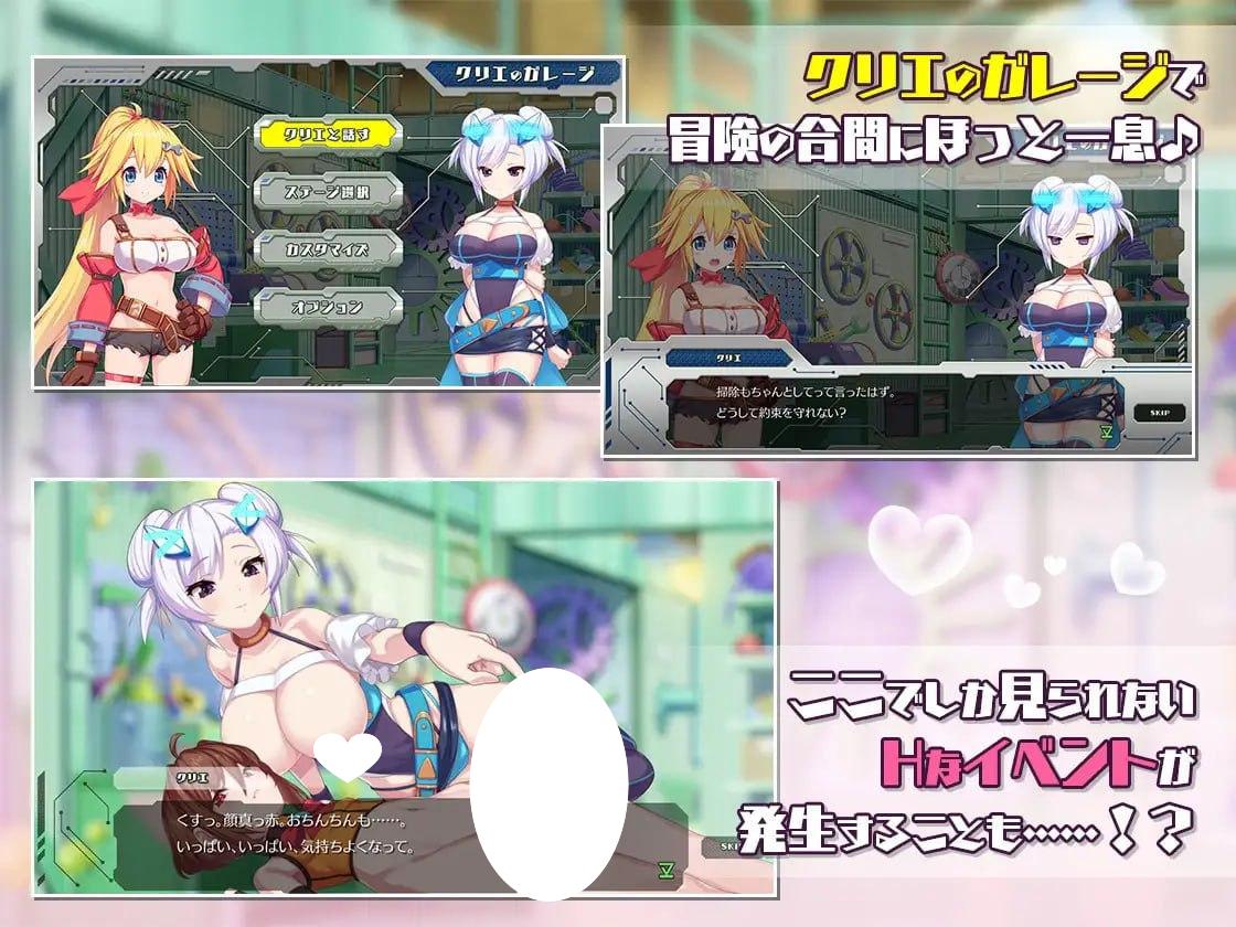 图片[5]-9346[ACT/小马/动态/步兵]机械技师莉丝塔的大冒险 メカ技師リスタの大冒険 v1.0.2官中-ACG俱乐部 - 各类游戏免费下载