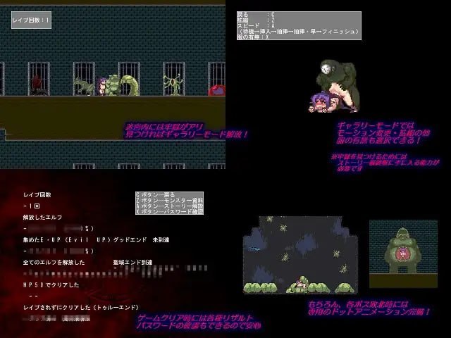 图片[4]-9291[精品ACT/像素动态]迈向神圣之物 セイナルモノヘ v16.12.21-ACG俱乐部 - 各类游戏免费下载