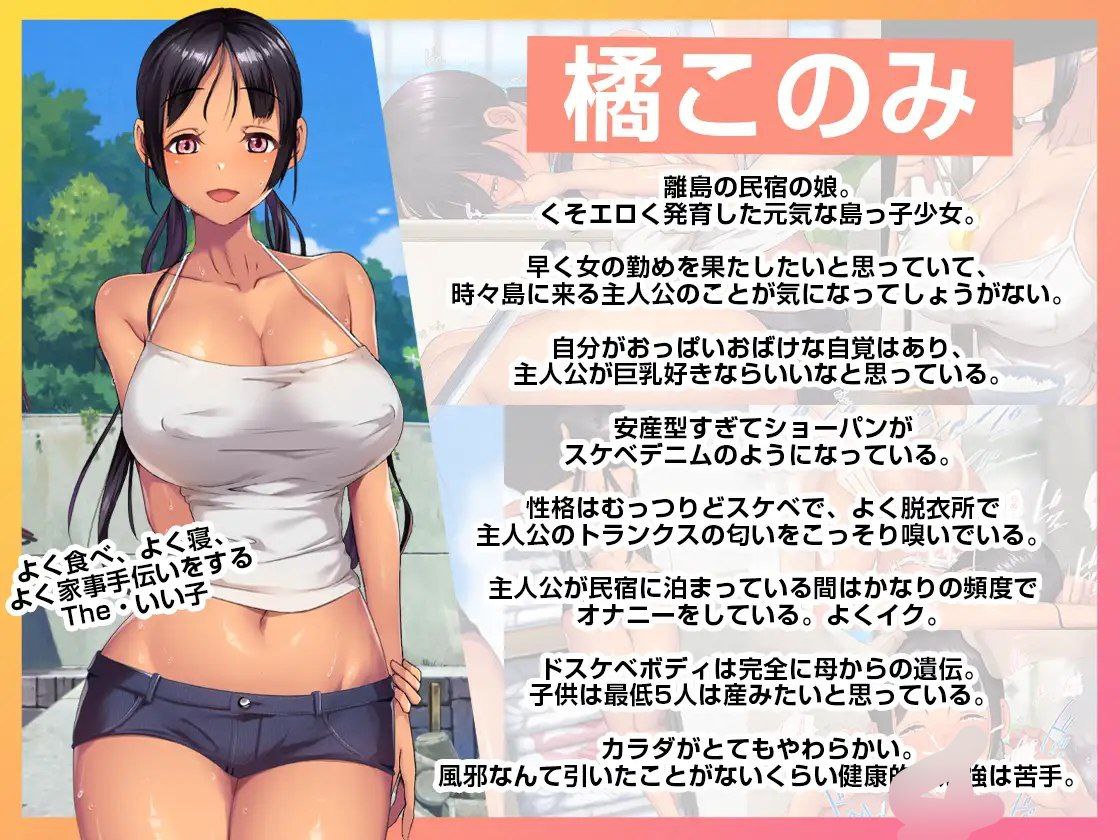 图片[2]-9427[ADV/后宫/官中]子産み島～週7で産めるメスたち～（产子岛～每周七天都能生产的雌性们～）（小岛有点不正常）[安卓]-ACG俱乐部 - 各类游戏免费下载