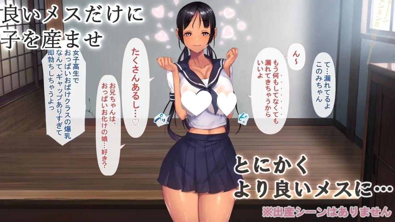 图片[5]-9427[ADV/后宫/官中]子産み島～週7で産めるメスたち～（产子岛～每周七天都能生产的雌性们～）（小岛有点不正常）[安卓]-ACG俱乐部 - 各类游戏免费下载