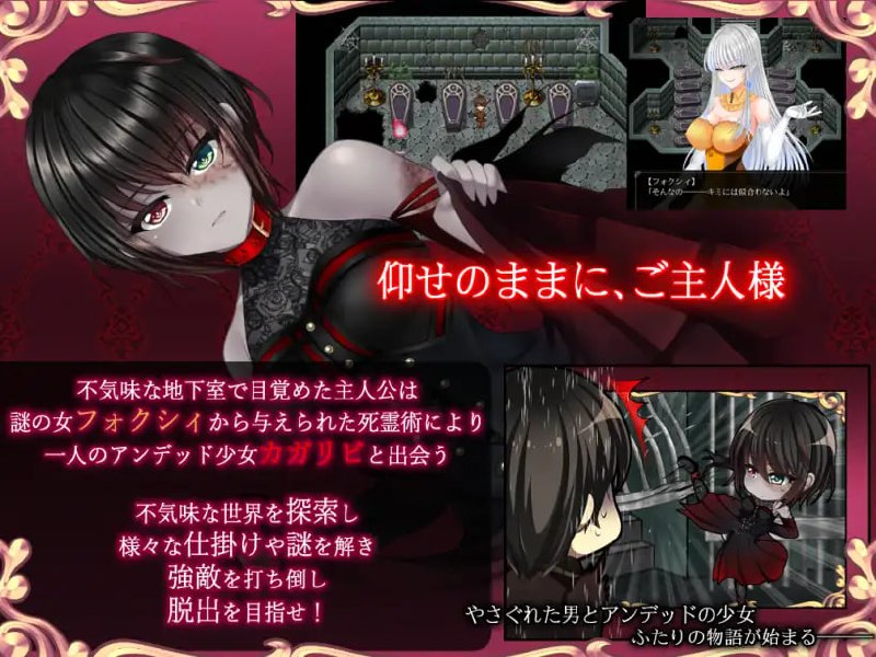 图片[2]-9150[日式RPG/纯爱] 是的，我的殿下大人 是的，主人《Yes My Lord》V1.12 STEAM官中版 [800M][PC+安卓joi]-ACG俱乐部 - 各类游戏免费下载