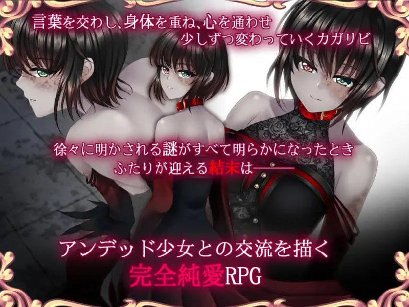 图片[5]-9150[日式RPG/纯爱] 是的，我的殿下大人 是的，主人《Yes My Lord》V1.12 STEAM官中版 [800M][PC+安卓joi]-ACG俱乐部 - 各类游戏免费下载