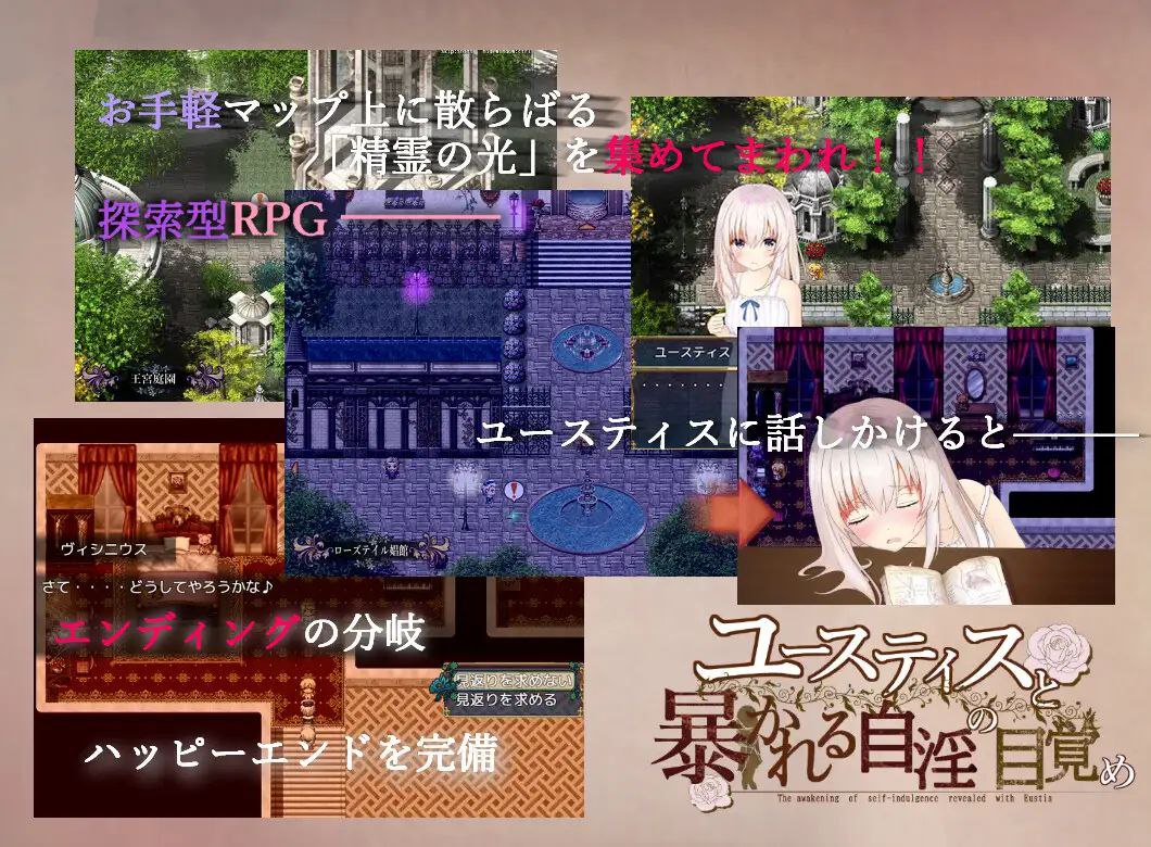 图片[4]-9312[日式RPG/妹妹] 尤斯蒂斯与被揭露的自慰觉醒 ユースティスと暴かれる自淫の目覚め 内嵌AI汉化版+作弊码 [PC+安卓2.50G]-ACG俱乐部 - 各类游戏免费下载