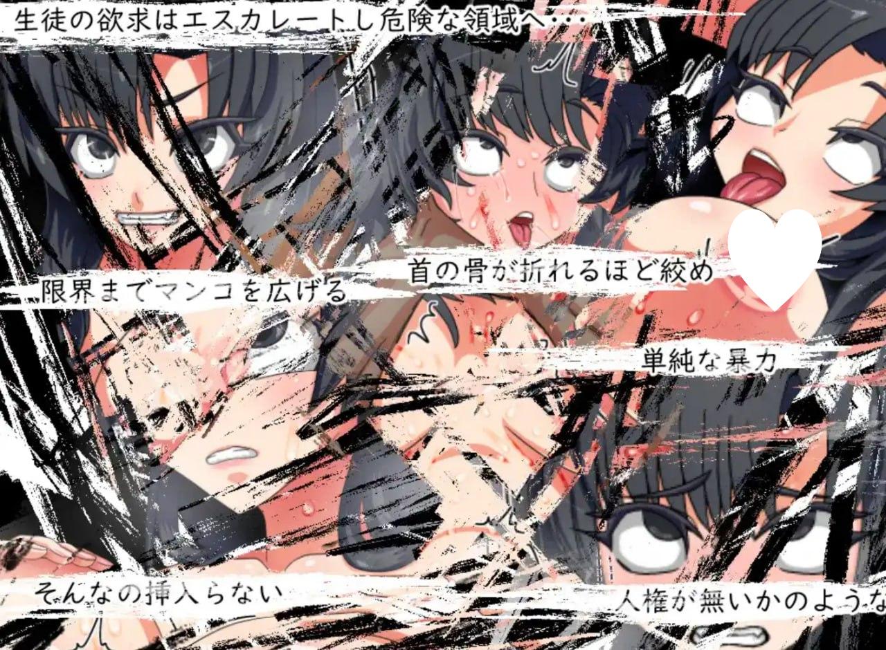 图片[2]-9306[RPG/汉化] 老师想让其改过自新 1.0 PC+安卓汉化版-ACG俱乐部 - 各类游戏免费下载