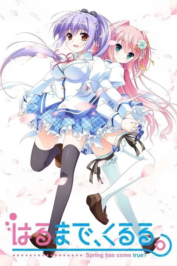 图片[2]-9196[ADV/汉化]春开，意遥遥 春日圆滚滚 春日远遥遥 轮转至此，待春临 直到春天到来 春滚滚 はるまで、くるる[PC+安卓kr]-ACG俱乐部 - 各类游戏免费下载