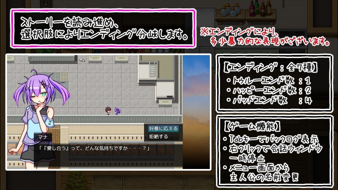 图片[2]-9094[RPG/萝]小时候相信有神存在 小さい頃は神様がいて AI汉化 云翻汉化版[PC+安卓joi]-ACG俱乐部 - 各类游戏免费下载