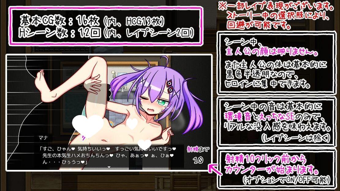 图片[3]-9094[RPG/萝]小时候相信有神存在 小さい頃は神様がいて AI汉化 云翻汉化版[PC+安卓joi]-ACG俱乐部 - 各类游戏免费下载