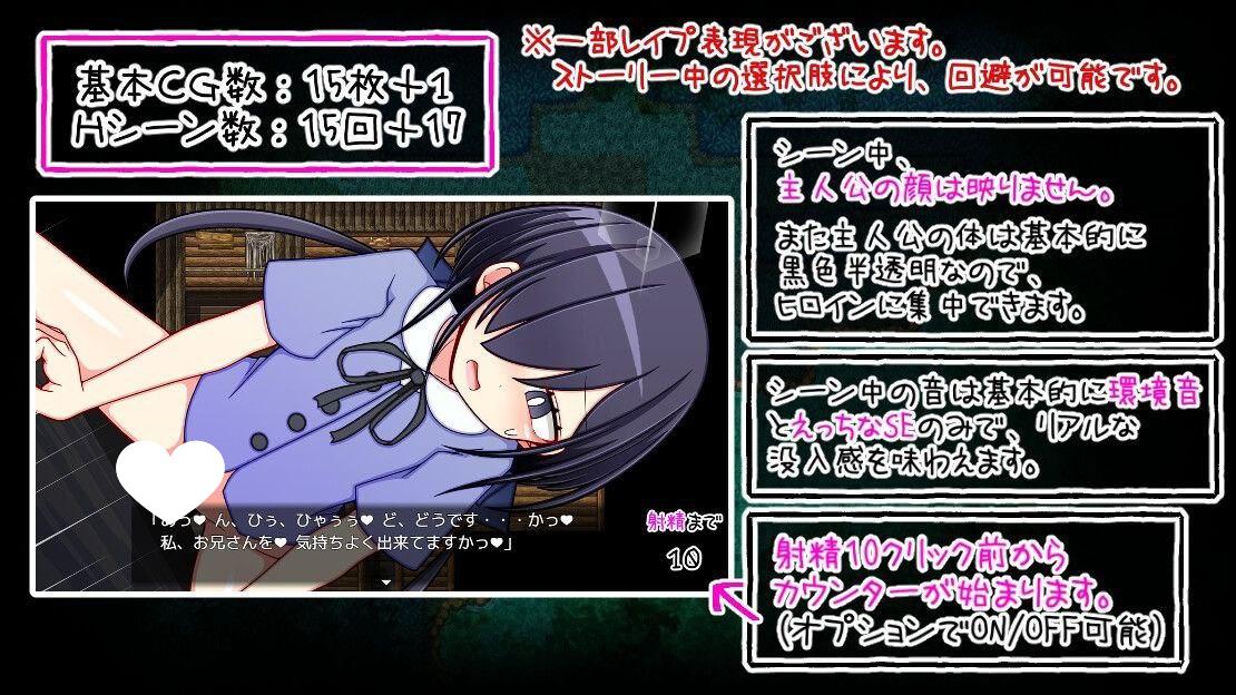 图片[3]-9095[RPG/萝]大きな黒猫がママを殺した 一只大黑猫杀了妈妈[PC+安卓joi]-ACG俱乐部 - 各类游戏免费下载