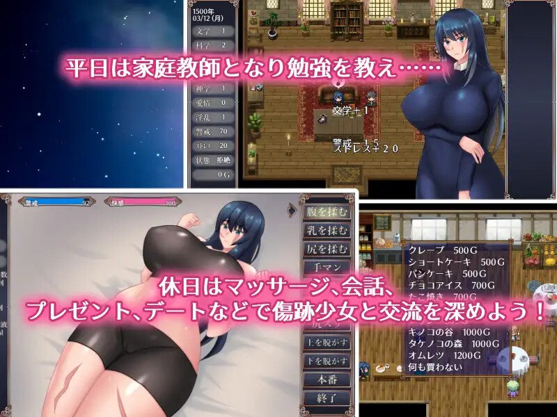 图片[3]-9505[日式RPG/同居] 伤痕少女绝不回头 傷跡少女は振り向かない AI汉化版+全回想存档 [1.40G][PC+安卓mtool]-ACG俱乐部 - 各类游戏免费下载