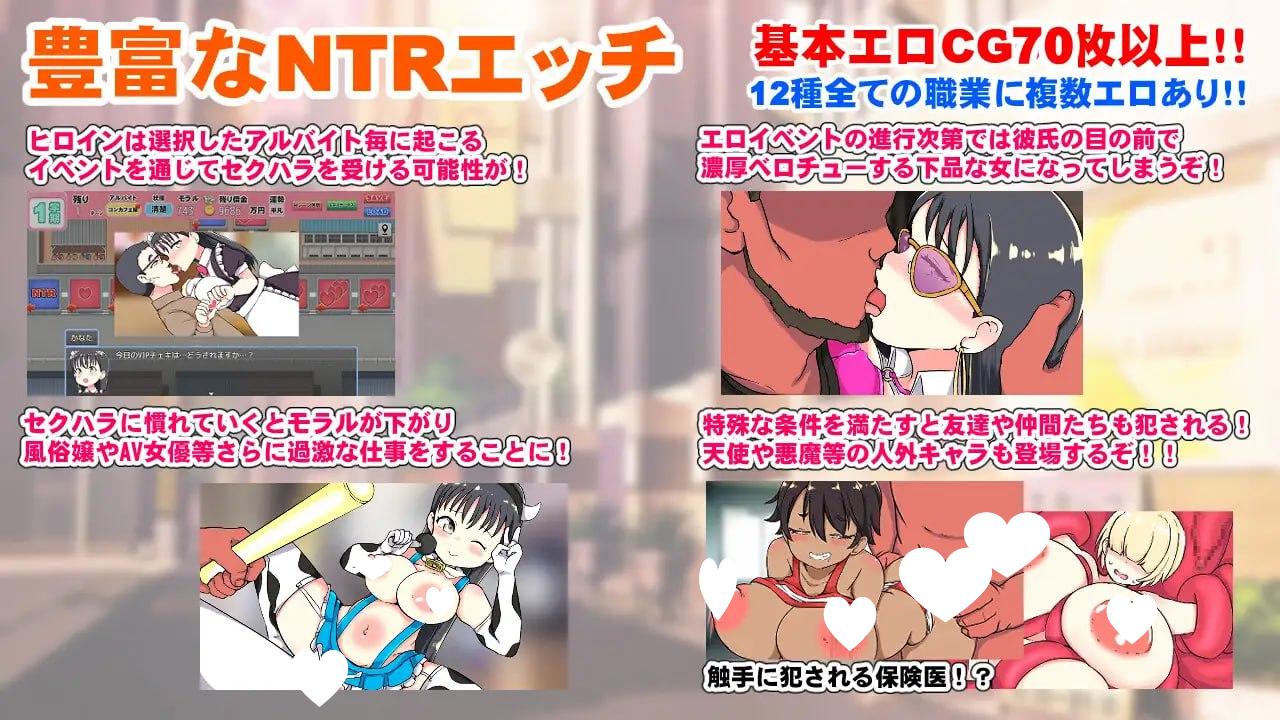 图片[3]-9199[RPG/NTR/大富翁]负债JK人生的NTR游戏 借金JK人生NTRゲーム AI汉化版[PC+安卓mtool]-ACG俱乐部 - 各类游戏免费下载