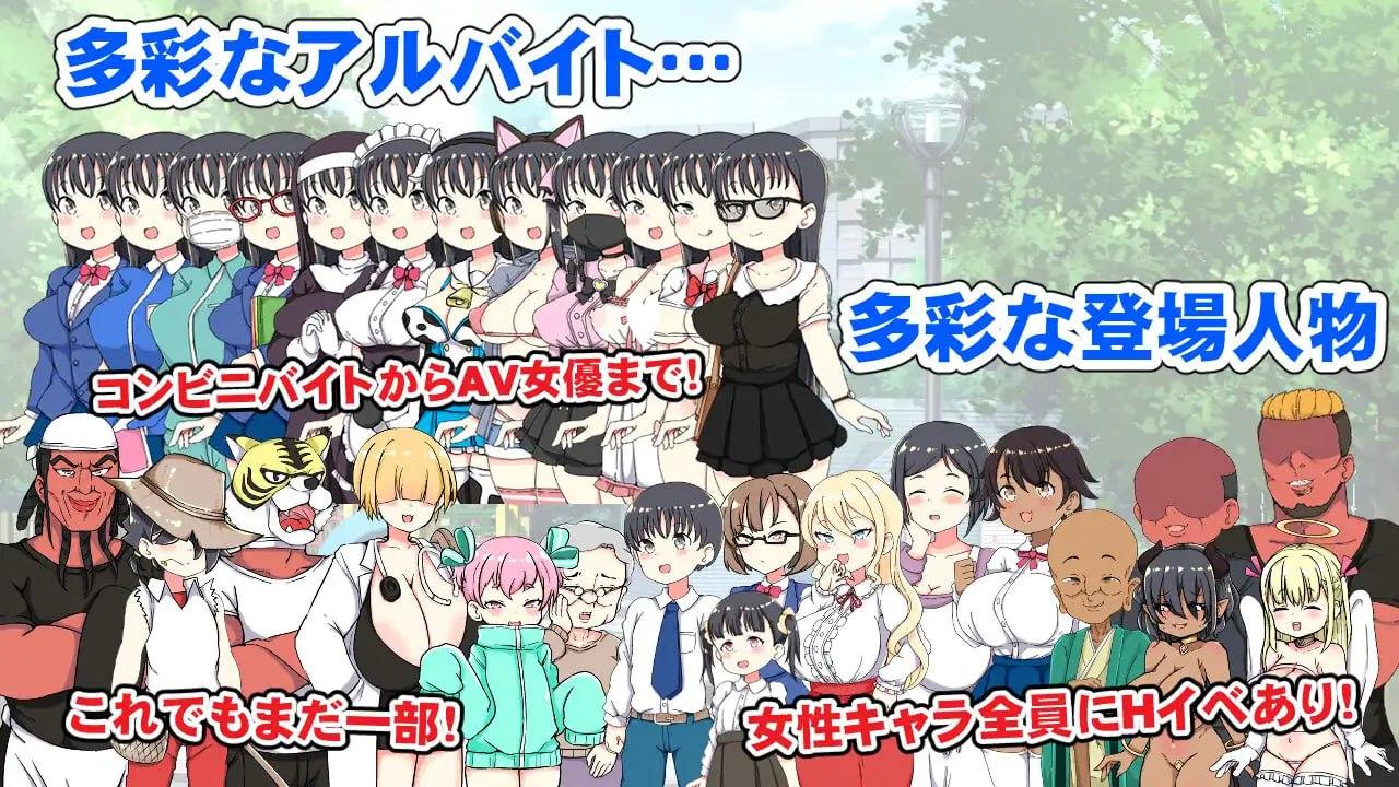 图片[4]-9199[RPG/NTR/大富翁]负债JK人生的NTR游戏 借金JK人生NTRゲーム AI汉化版[PC+安卓mtool]-ACG俱乐部 - 各类游戏免费下载