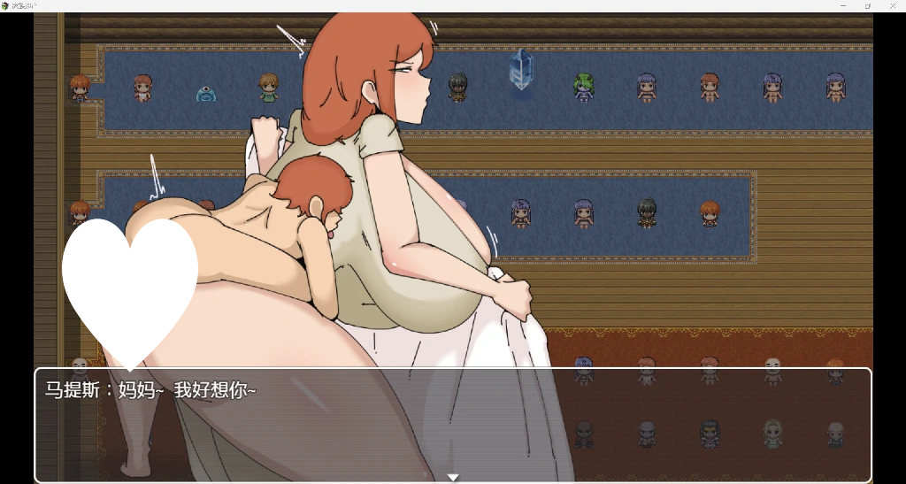 图片[3]-9257【RPG/小马/无码/AI汉化】家族遗产DLC YL版【PC+安卓/1.79G】-ACG俱乐部 - 各类游戏免费下载