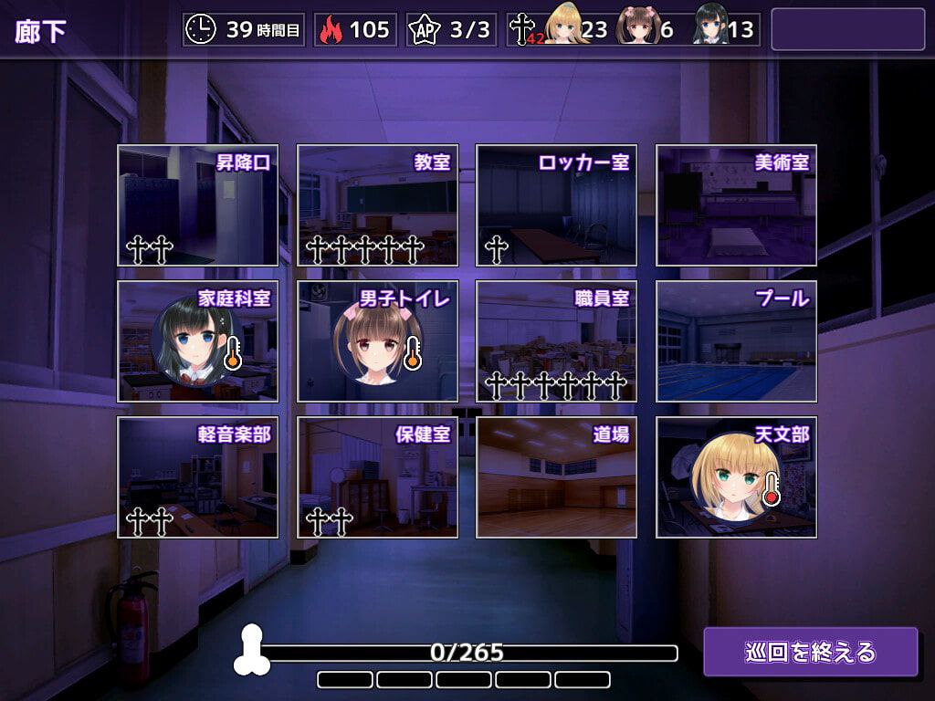 图片[2]-9421[SLG]复仇游戏-不发射就会死的死亡游戏 しかえしゲエム～射精させないと死ぬデスゲーム～ 精翻汉化版[PC+安卓盖世]-ACG俱乐部 - 各类游戏免费下载