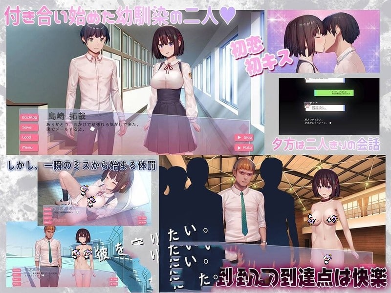 图片[4]-9378[日式SLG/动态] GOS01-惩罚教育时间～为了男友，我愿意接受教育～ 厕所自慰优等生-想被男友调教GOS01-おしおきの教育時間～私、彼氏のために教育を受けます V1.07 机翻版+自带全回想 [2.10G][PC+安卓mtool]-ACG俱乐部 - 各类游戏免费下载