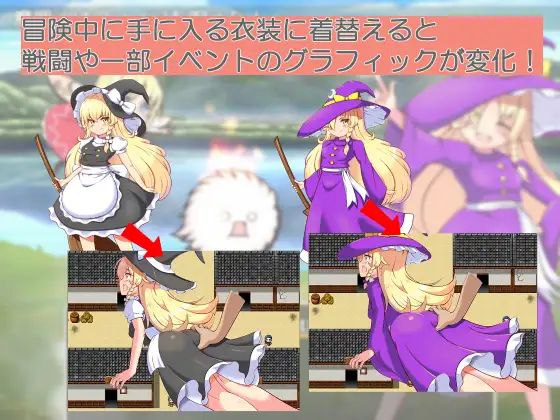 图片[4]-9142[RPG/东方Project]魔理沙和色情的药 魔理沙与H的药 魔理沙とエッチな薬 [PC+安卓]-ACG俱乐部 - 各类游戏免费下载