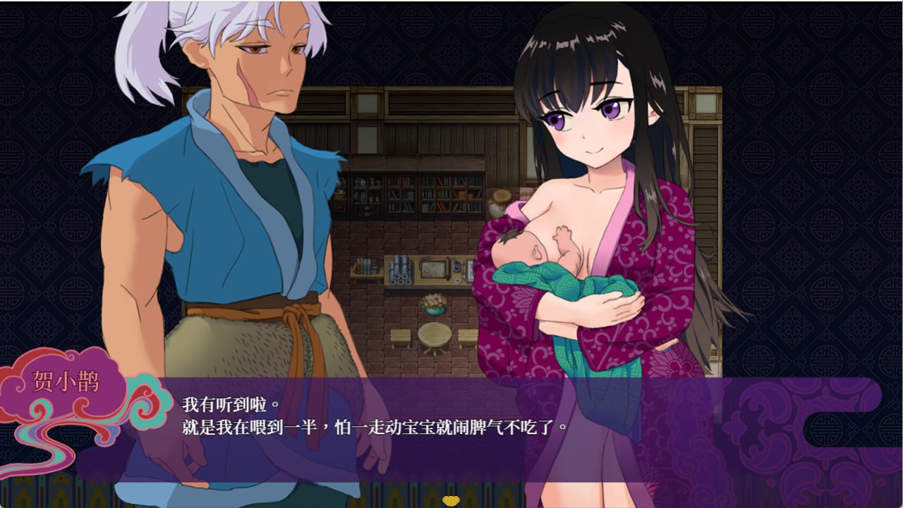 图片[3]-9203[国风RPG/NTR]婚闹~Wedding Hazing官中[PC+安卓]-ACG俱乐部 - 各类游戏免费下载