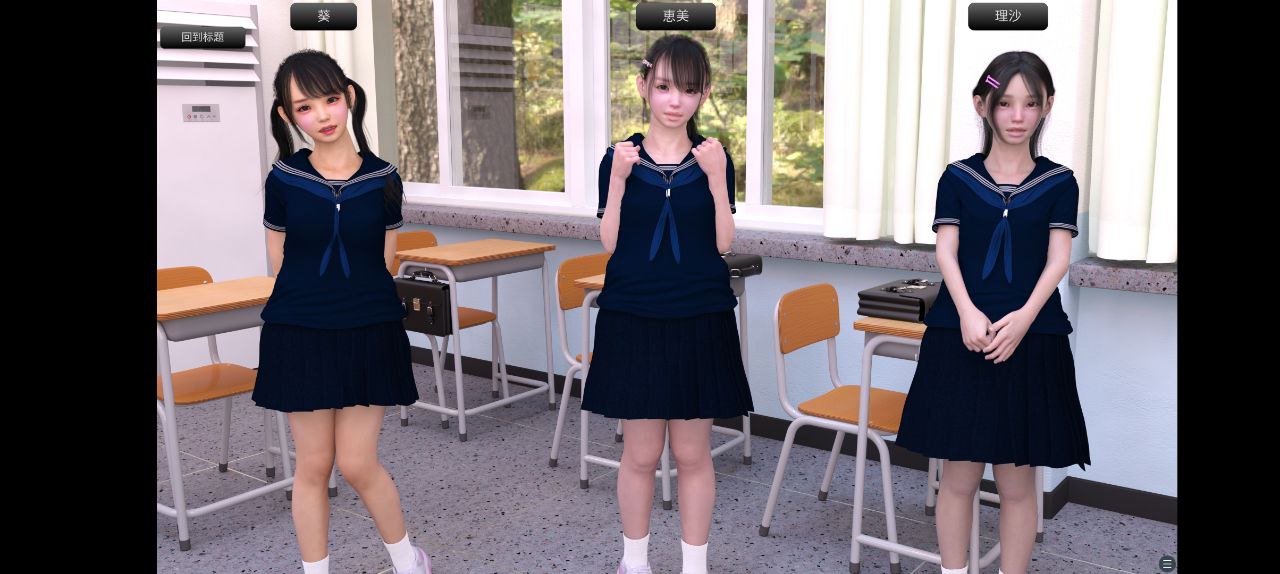 图片[1]-8983[亚洲风SLG]调教学院 养成篇 養成スクール編 club egg’s 汉化版 PC+安卓-ACG俱乐部 - 各类游戏免费下载