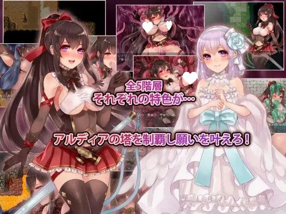 图片[3]-9549【爆款RPG/异种】阿尔迪亚之塔 アルディアの塔 v1.03 STEAM官中[PC+安卓]2015-ACG俱乐部 - 各类游戏免费下载